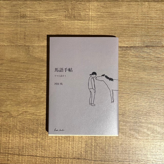 リトルプレス・ZINE | 透明書店 Web Shop