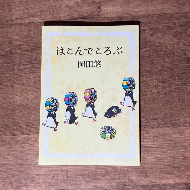 ほしよりこ　zine リトルプレス　cowbooks リトルプレス・ZINE | 透明書店 Web Shop