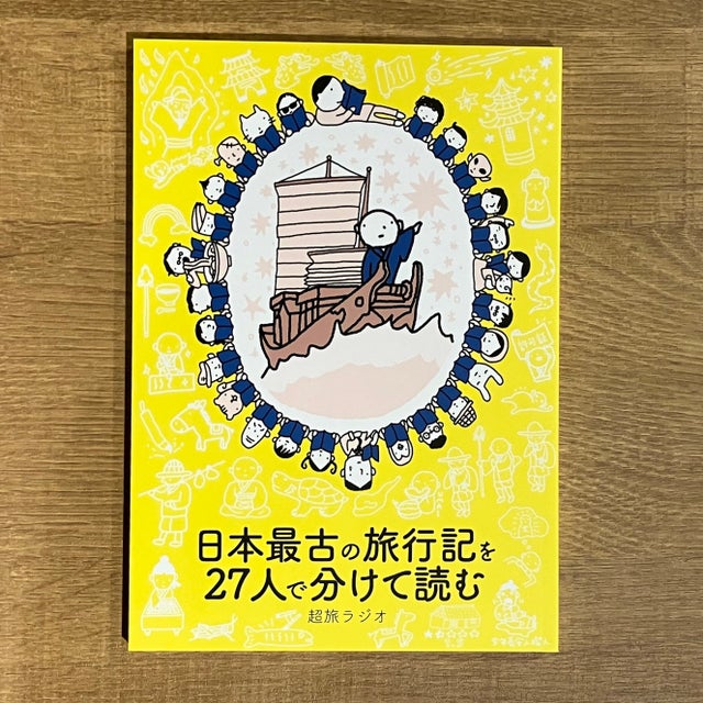 リトルプレス・ZINE | 透明書店 Web Shop